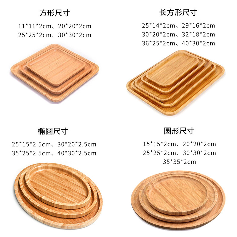 wooden plate